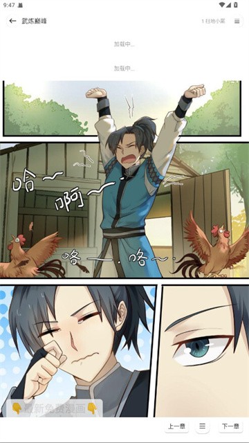 小熊漫画 (5)