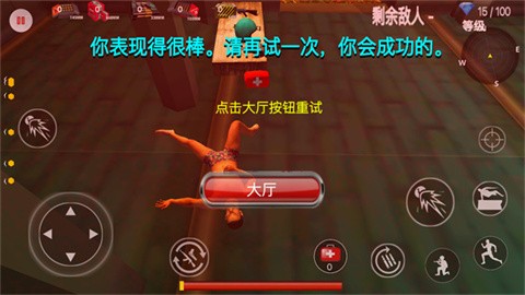 今晚吃鸡 (4)