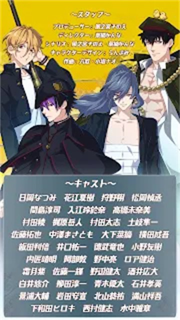 乙女剑武藏 (2)
