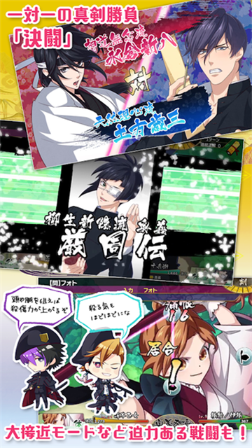 乙女剑武藏 (3)