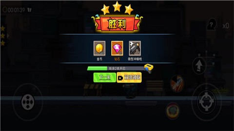火柴人枪神 (4)