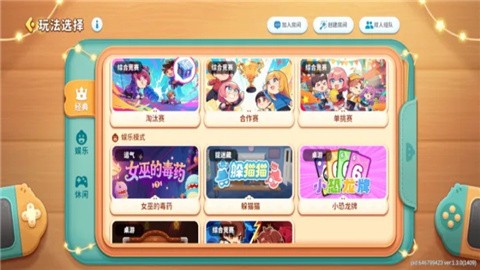 小恐龙派对 (2)