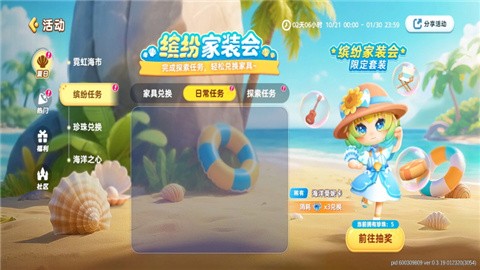 小恐龙派对 (1)