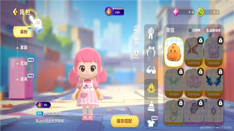 小恐龙派对 (3)
