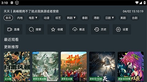 无用影视 (1)