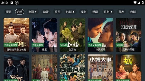 无用影视 (2)