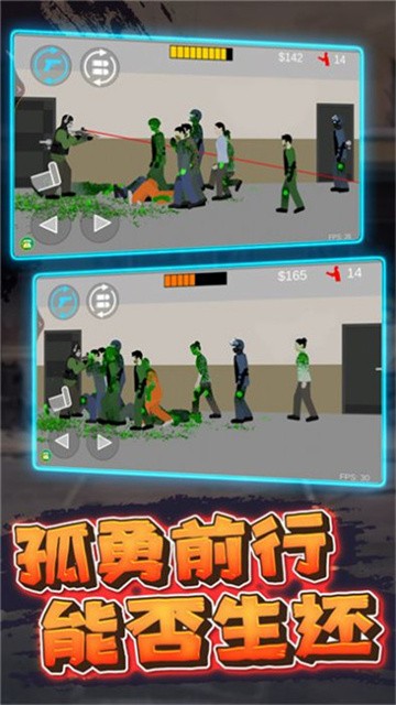 像素危险射击 (3)