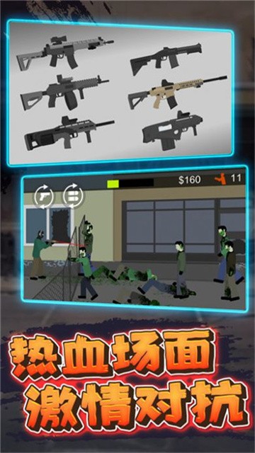 像素危险射击 (4)