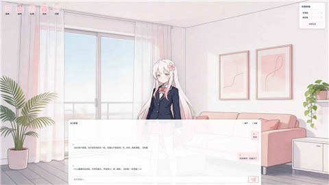 落樱官方正版