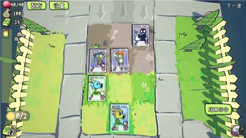 植物大战僵尸Card版 (2)