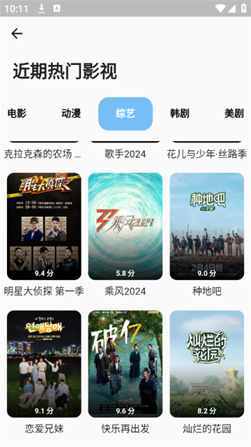 蓝洞影视 (4)