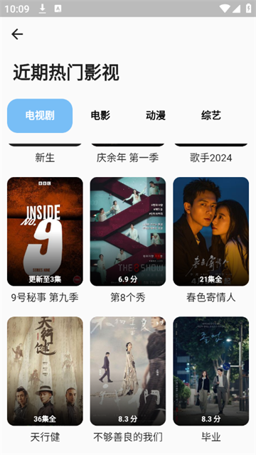 蓝洞影视 (2)