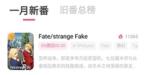 xfani动漫最新版