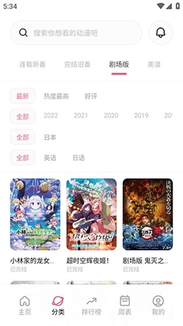 xfani动漫最新版