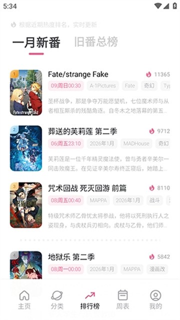 xfani动漫 (4)