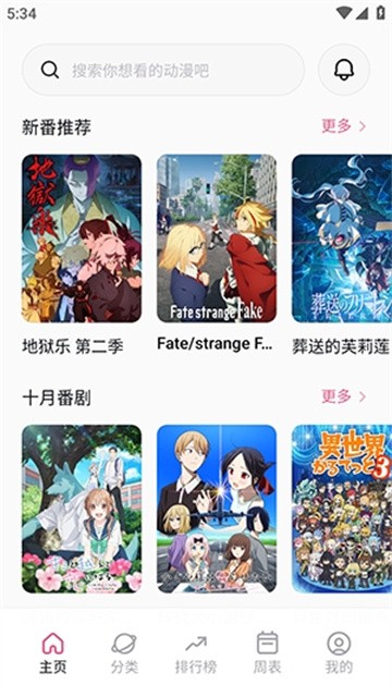 xfani动漫 (2)
