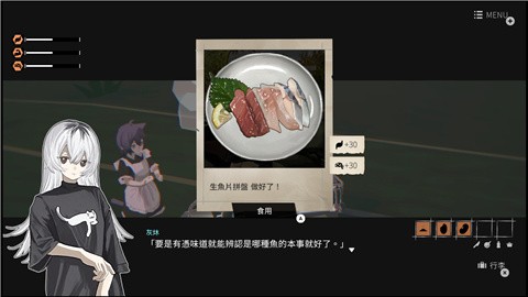 少女布丁旅情 (2)