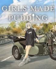 少女布丁旅情汉化版