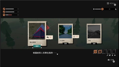 少女布丁旅情汉化版