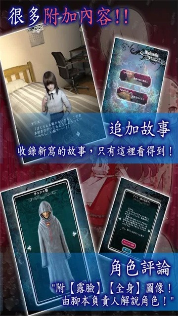 扭曲国度的爱丽丝Encore (3)