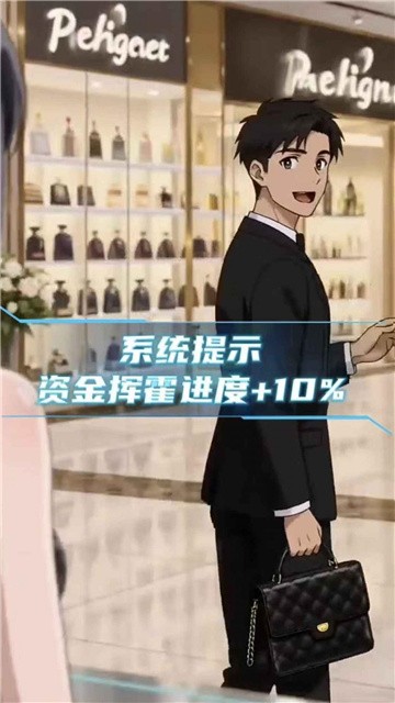 坑爹后我家暴富了 (3)