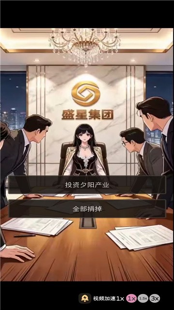 坑爹后我家暴富了 (1)