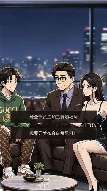 坑爹后我家暴富了 (2)