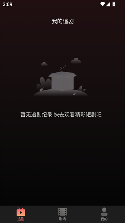 剧量之家 (3)