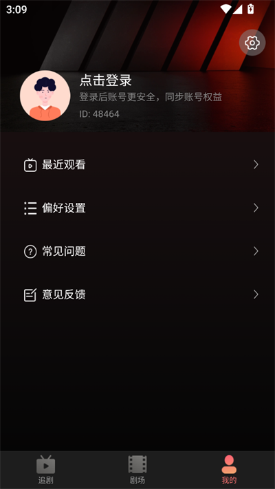 剧量之家 (4)
