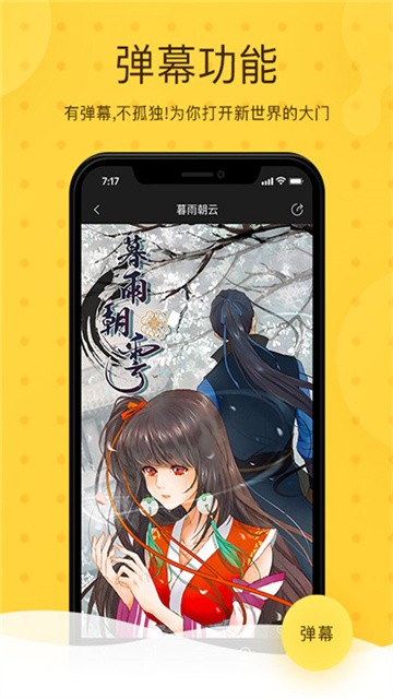 北北北砂漫画 (5)
