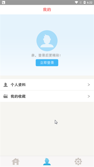 诡异漫画 (5)