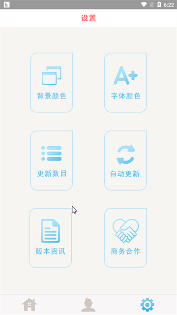 诡异漫画 (3)