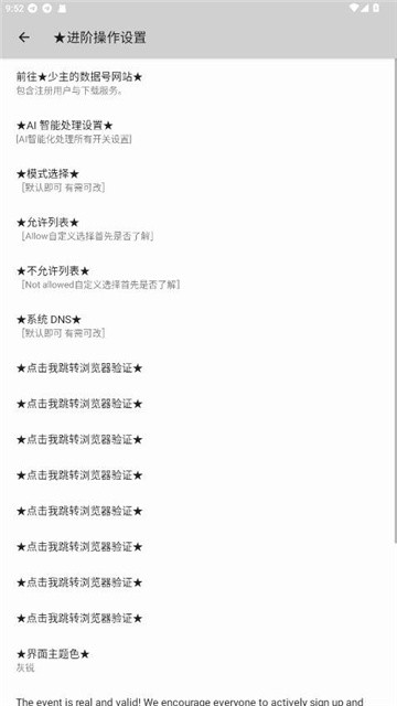 少主端口MJHFX (1)