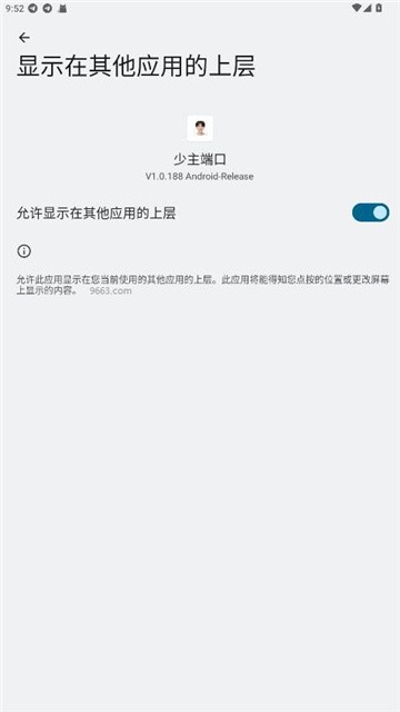 少主端口MJHFX (3)