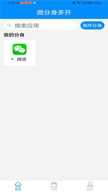 冰心框架 (5)