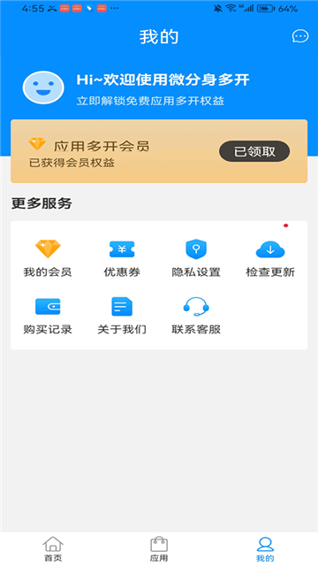 冰心框架 (3)