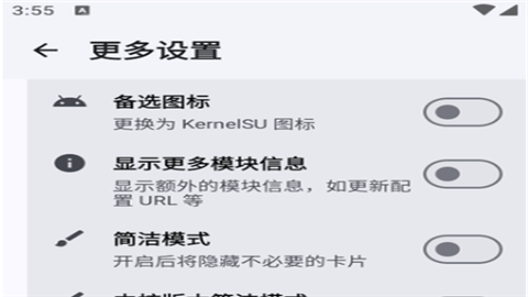 杂鱼面具4.0版本