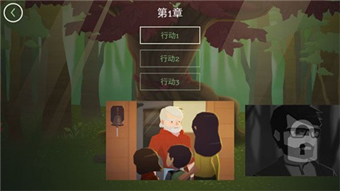 逃离洛根庄园 (3)