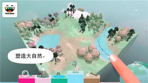 托卡大自然 (4)