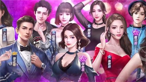 爱上女主播 (3)