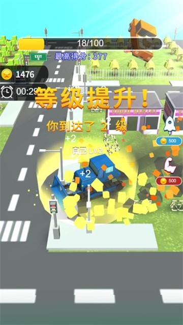 挪车消不停 (5)
