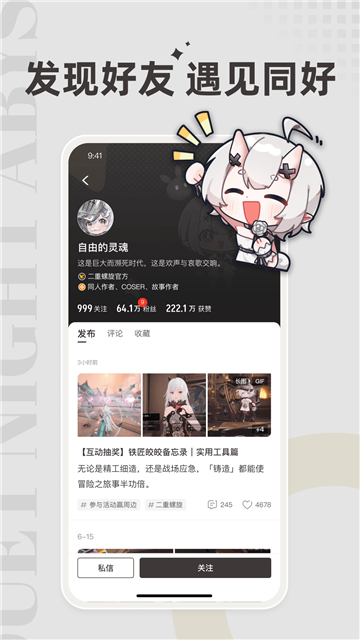 皎皎角 (4)