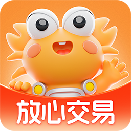 螃蟹账号手机版