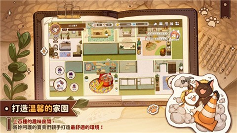 猫逝 (4)