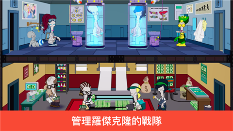 特工老爹末日来袭 (4)