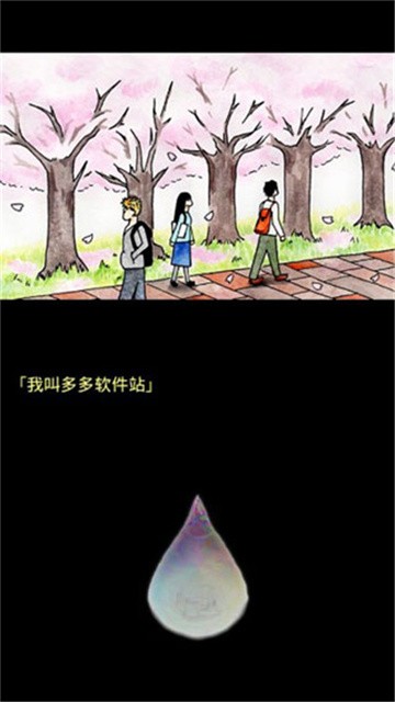回梦之旅2 (4)