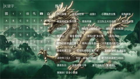宸龙影视 (1)