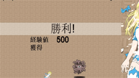 加油触手君 (2)