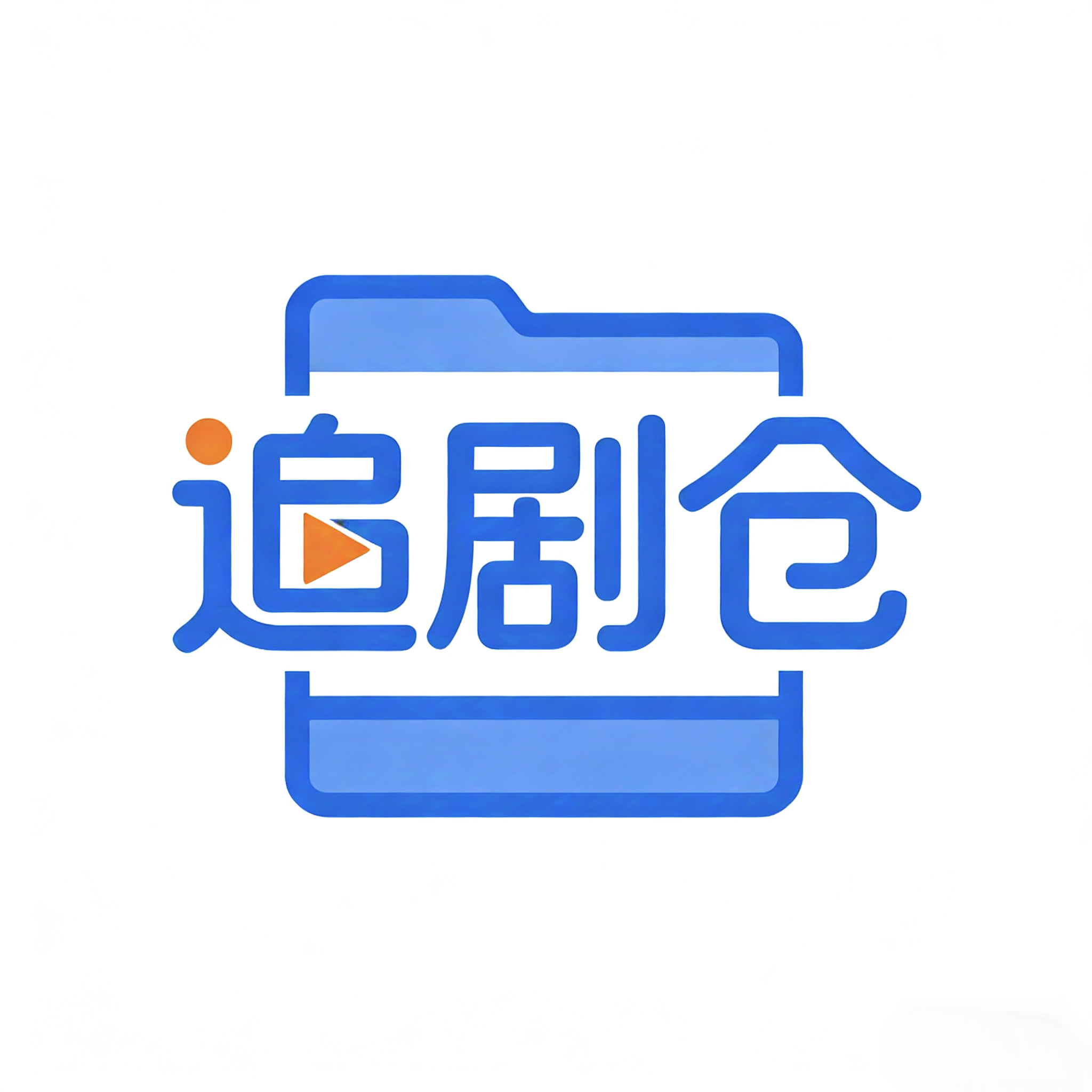 追剧仓app最新版
