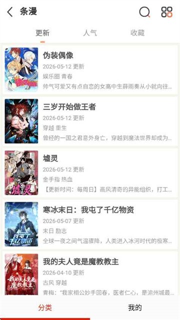 mkss漫画 (5)